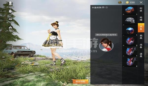 和平精英波比辅助软件