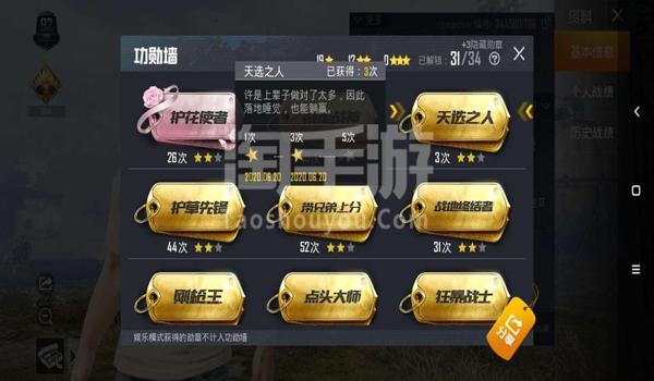 和平精英辅助小号工作室