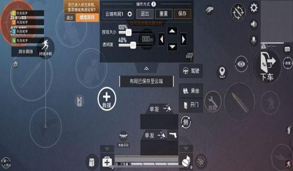 和平精英怎样压枪键位