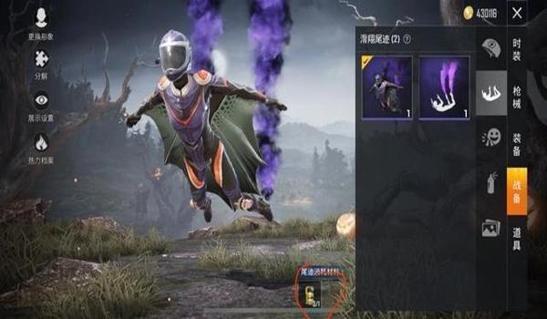 火焰和平精英辅助怎么用