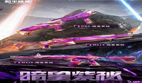 和平精英兔子辅助官网