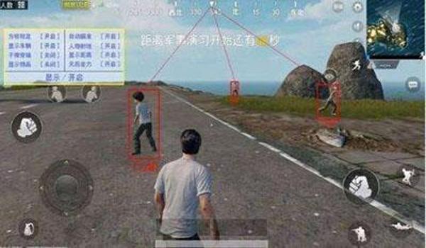 和平精英内核辅助在哪里找