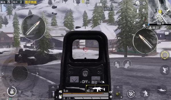 和平精英辅助瞄准镜在哪