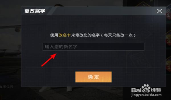 和平精英麦香辅助怎么用