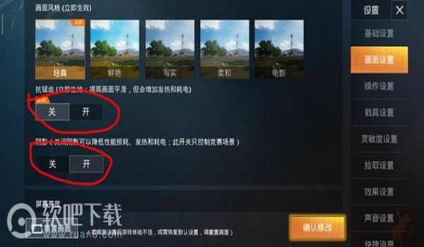 和平精英辅助软件付费