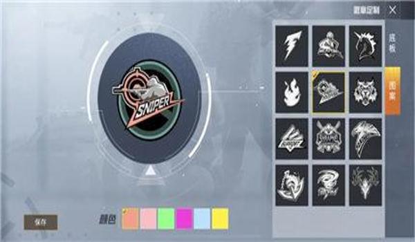 和平精英怎样升辅助战队