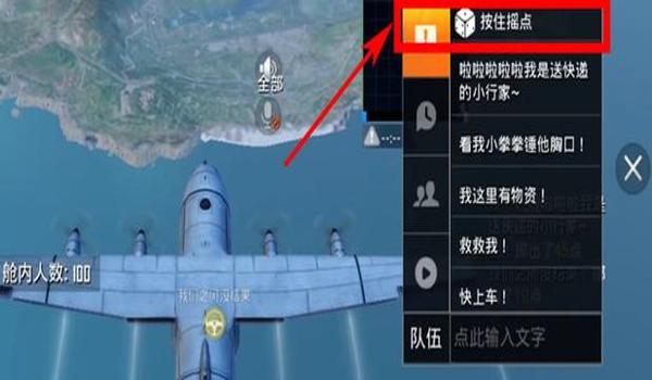 和平精英辅助代码软件