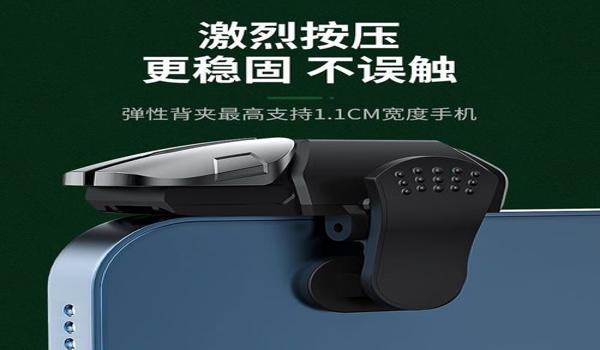 和平精英怎么调辅助瞄准