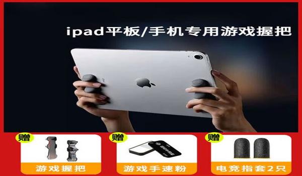 和平精英吃鸡助手辅助器