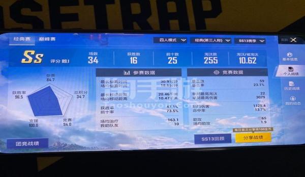 和平精英安卓辅助用法大全