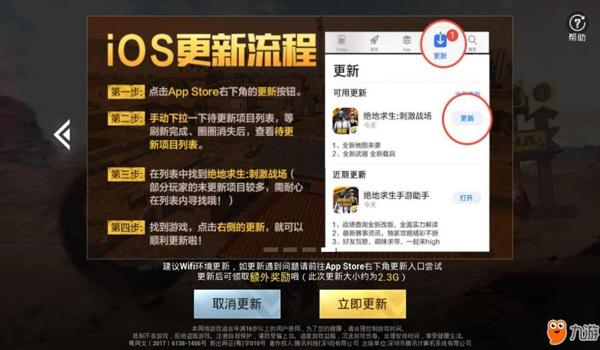 和平精英辅助器下载安卓版