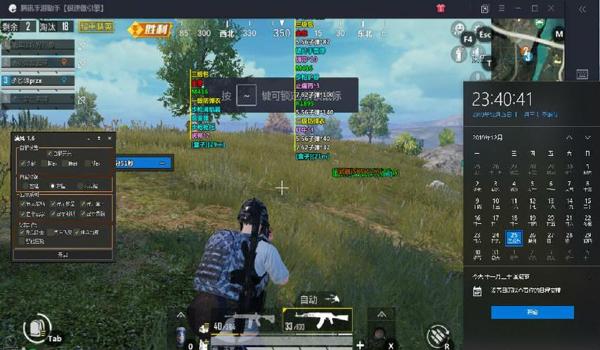 和平精英必须开辅助瞄准