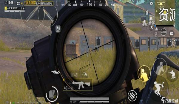 和平精英雷蛇压枪宏程序