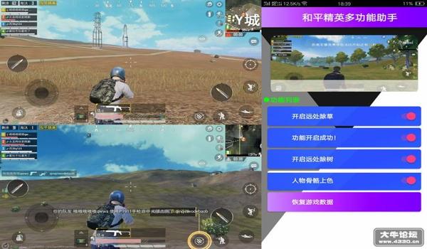 和平精英除草辅助11月
