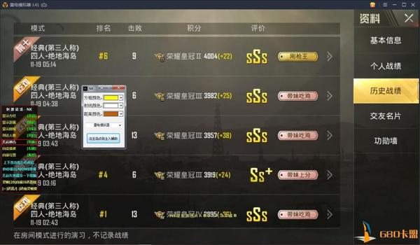 和平精英gta辅助怎么用