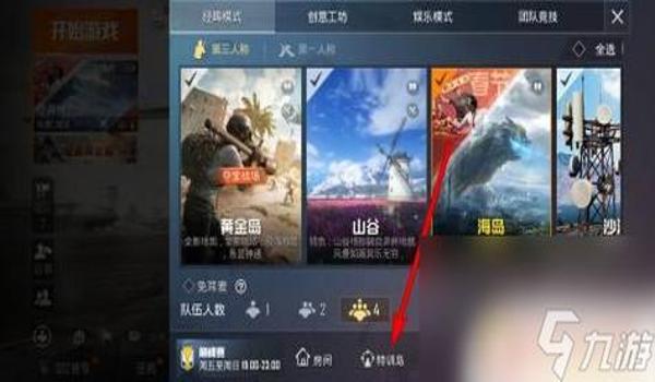 和平精英辅助手游软件