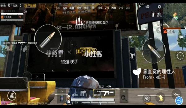 和平精英终结者辅助软件