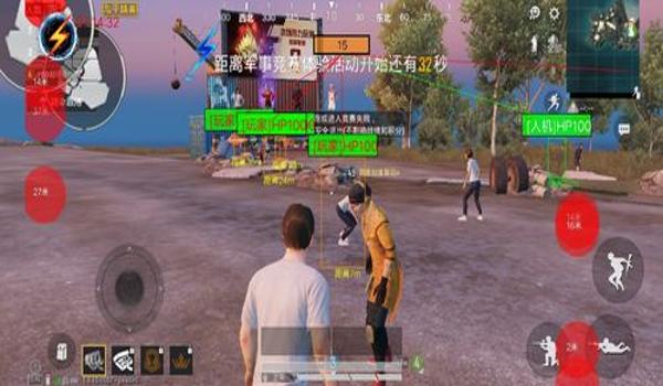 和平精英大狗辅助软件