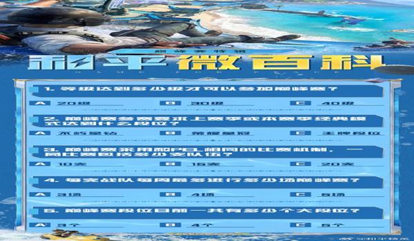 晴天和平精英辅助下载安卓