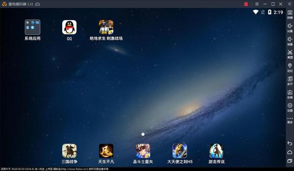 和平精英游戏加速辅助器