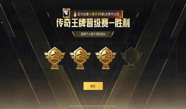 吃鸡 和平精英辅助官网