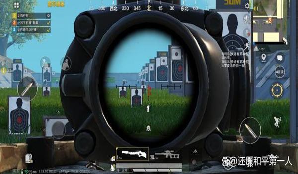 和平精英倍镜放大辅助器