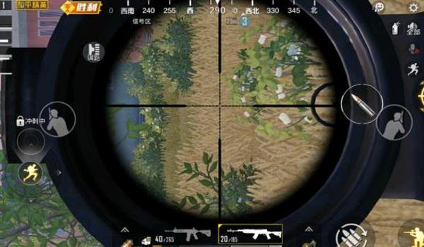和平精英手机无辅助瞄准