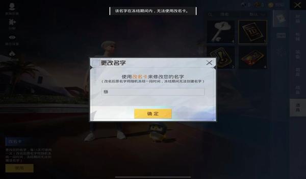 和平精英哪里有游戏辅助