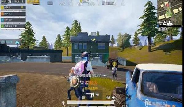 鸡腿辅助教学和平精英