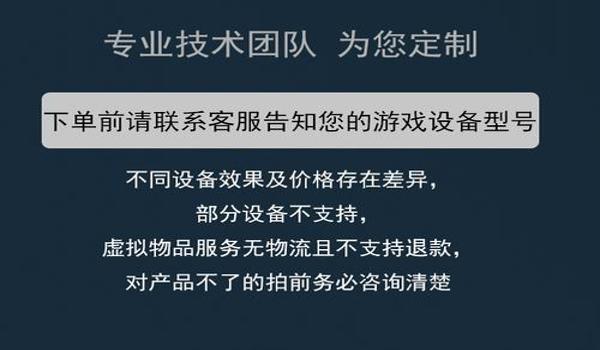 和平精英平板视野辅助器