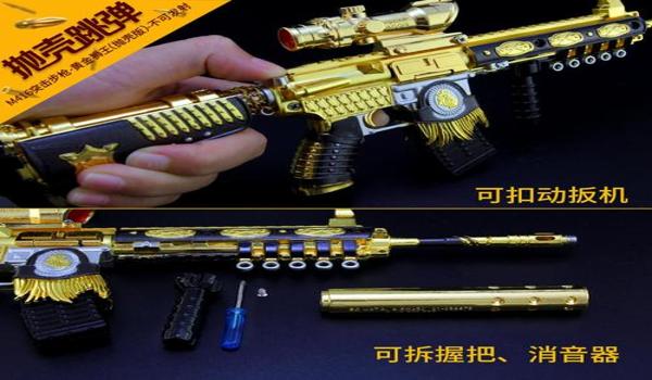 和平精英辅助器扳机在哪