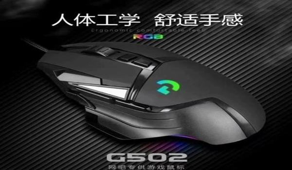 和平精英压枪不能移动