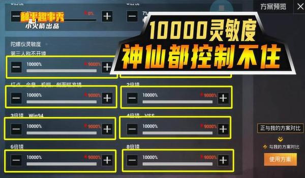 和平精英辅助插件免费版