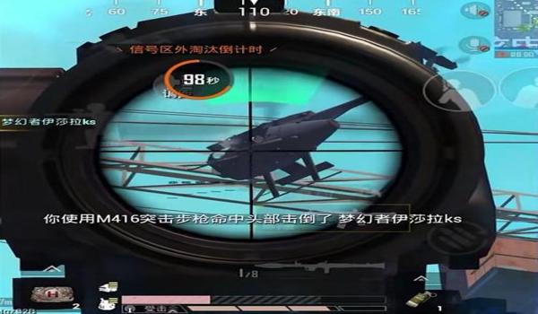 高倍压枪教学和平精英