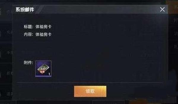 和平精英手游辅助提卡网