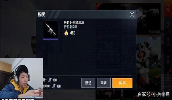 和平精英值得买辅助器吗