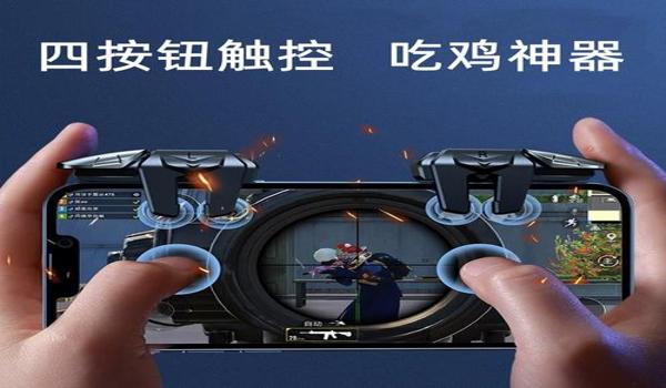 和平精英辅助瞄准辅助跟随