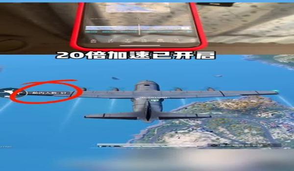 和平精英辅助搞笑语音下载