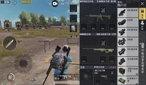 和平精英新手玩什么辅助