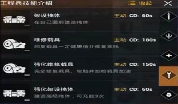 和平精英某宝辅助怎么开