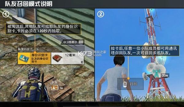 和平精英单排辅助软件下载