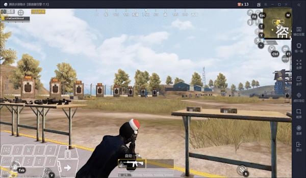 和平精英里隐藏的辅助瞄准