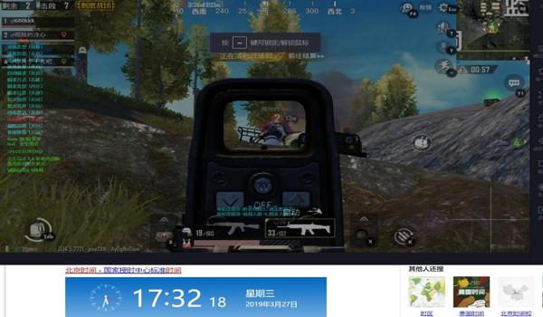 和平精英有辅助瞄准么