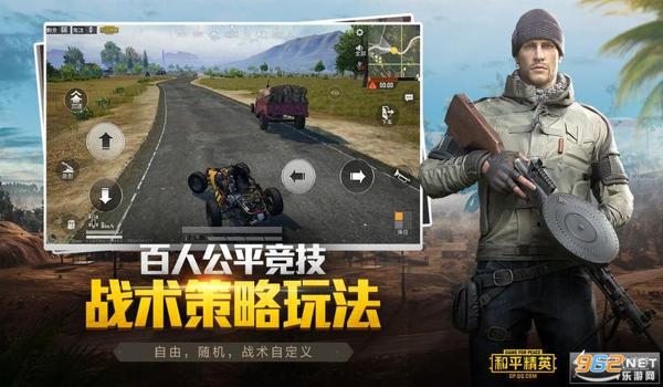 和平精英独眼兽辅助怎么用