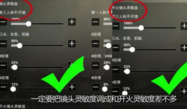 萌新和平精英怎么压枪稳