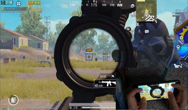 和平精英怎样压枪才好用
