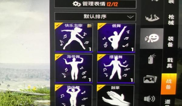 和平精英皇冠辅助器下载