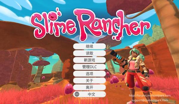 和平精英史莱姆辅助器