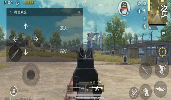 和平精英暗箭辅助怎么用