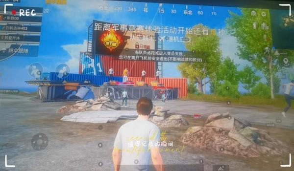 和平精英辅助证明是什么